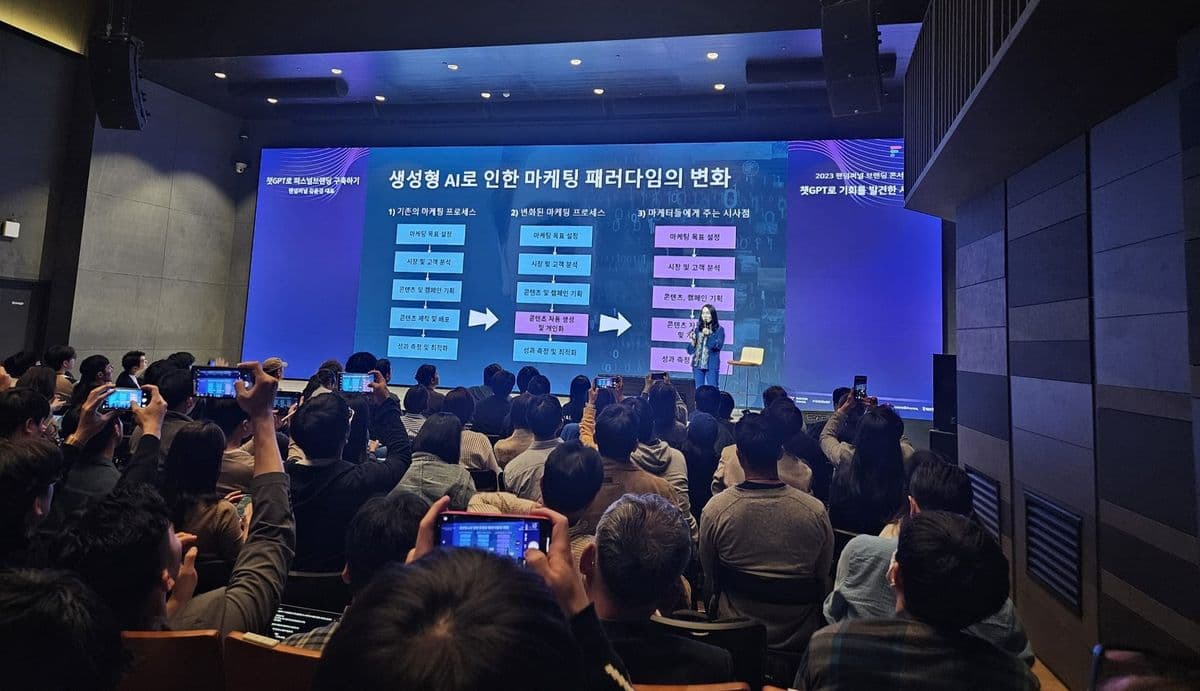 대형 컨퍼런스홀 청중